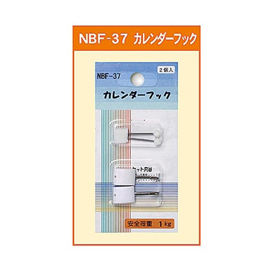 ジャパンアート カレンダーフック  NBF-37 1個（ご注文単位1個）【直送品】
