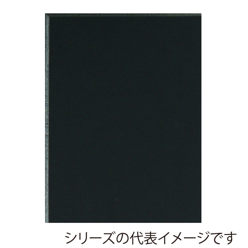 ジャパンアート ブラックボード 5mm厚　A3 5BL-A3 1枚（ご注文単位1枚）【直送品】