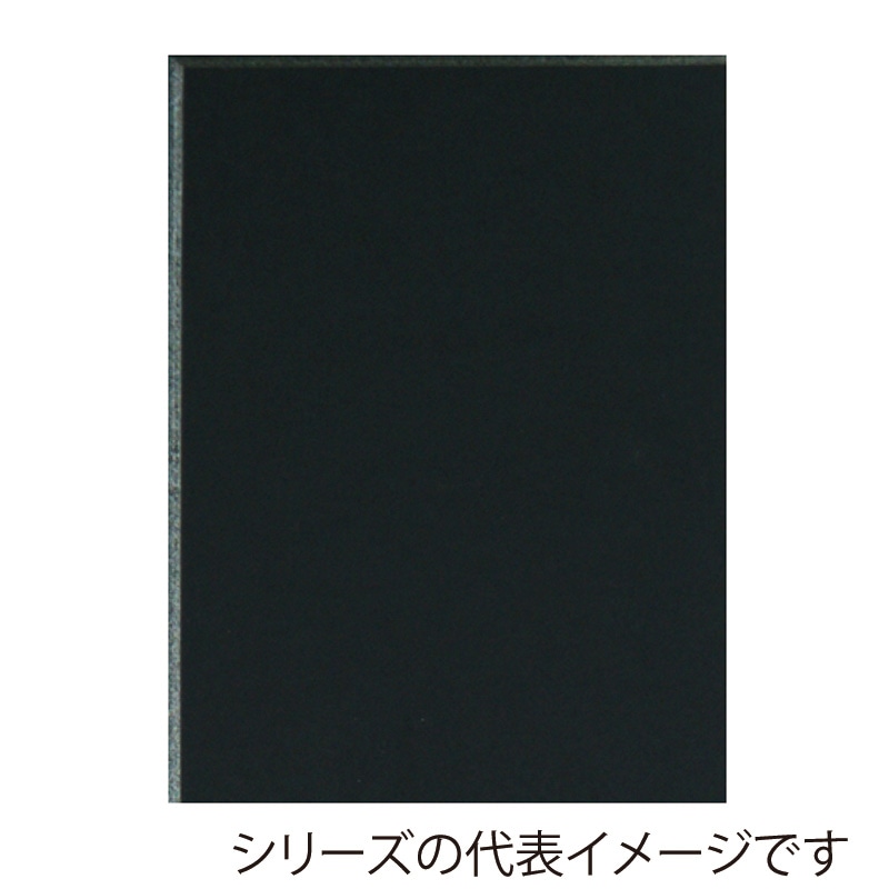 ジャパンアート ブラックボード 5mm厚　A4 5BL-A4 1枚（ご注文単位1枚）【直送品】