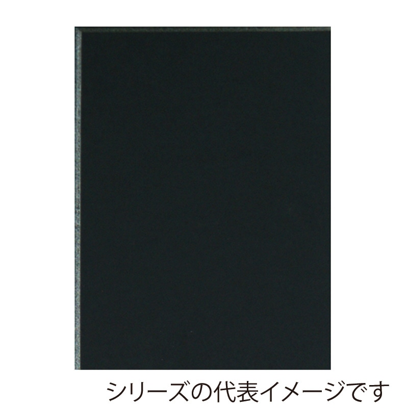 ジャパンアート ブラックボード 7mm厚　A0 7BL-A0 1枚（ご注文単位1枚）【直送品】
