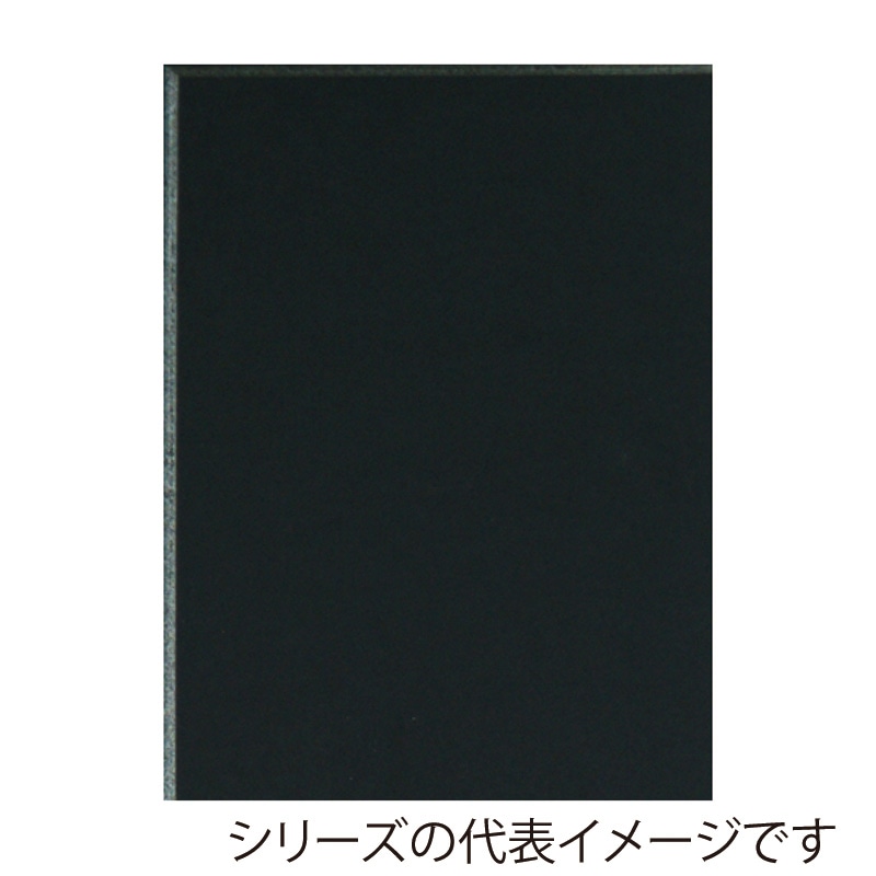 ジャパンアート ブラックボード 7mm厚　B1 7BL-B1 1枚（ご注文単位1枚）【直送品】