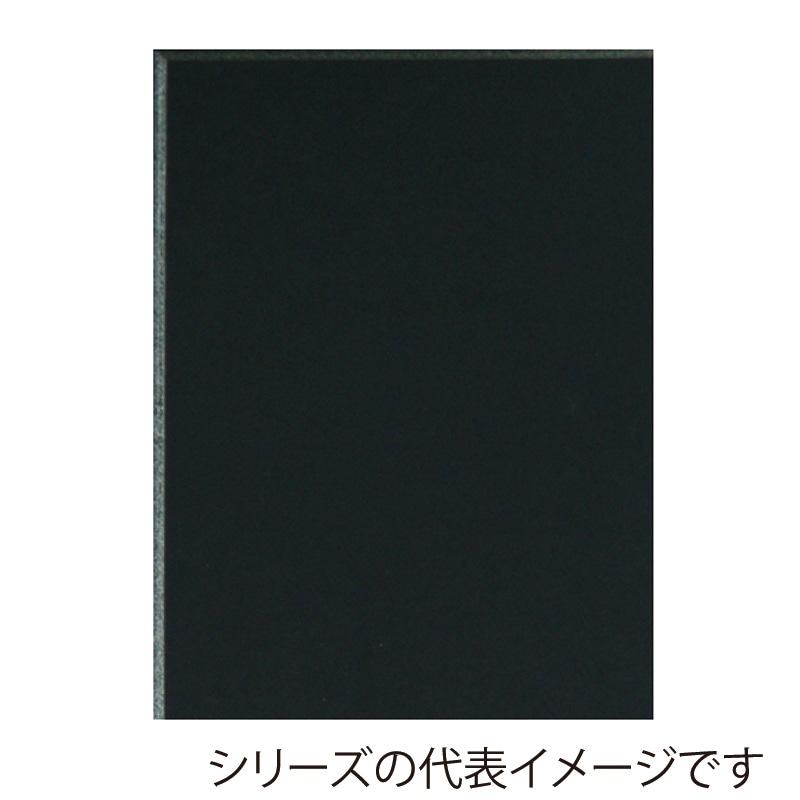 ジャパンアート ブラックボード 7mm厚　B4 7BL-B4 1枚（ご注文単位1枚）【直送品】
