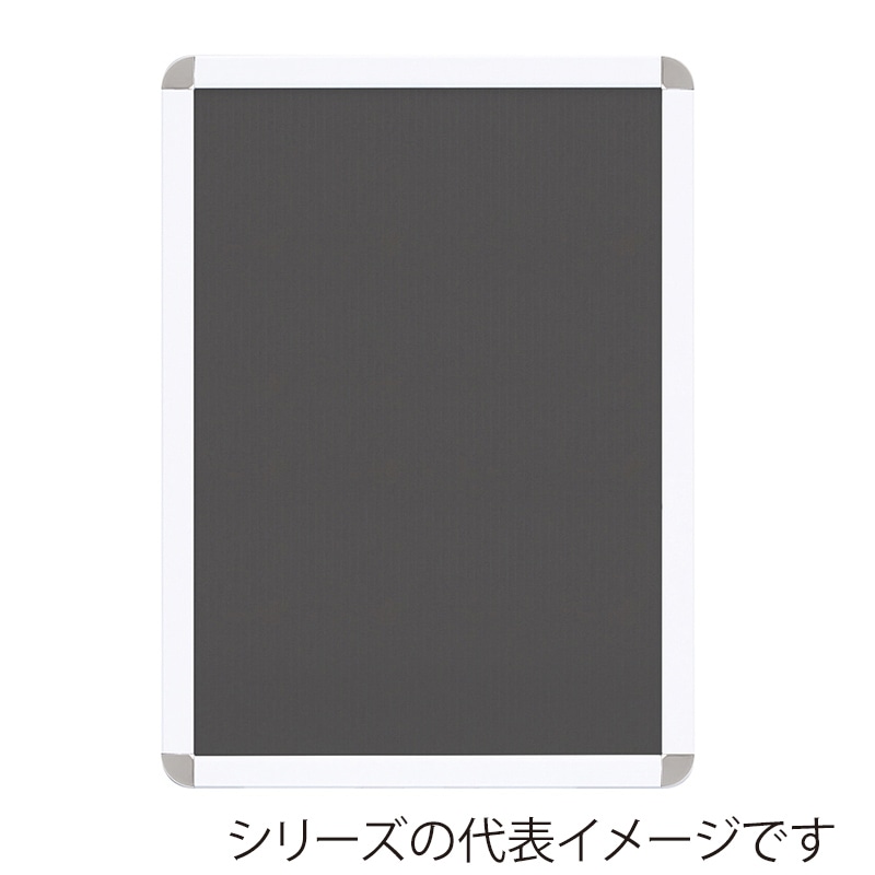 ジャパンアート アルミフレーム　オープンパネルライトC A3　ホワイト×シルバー OPLC-A3-WH1 1枚（ご注文単位1枚）【直送品】