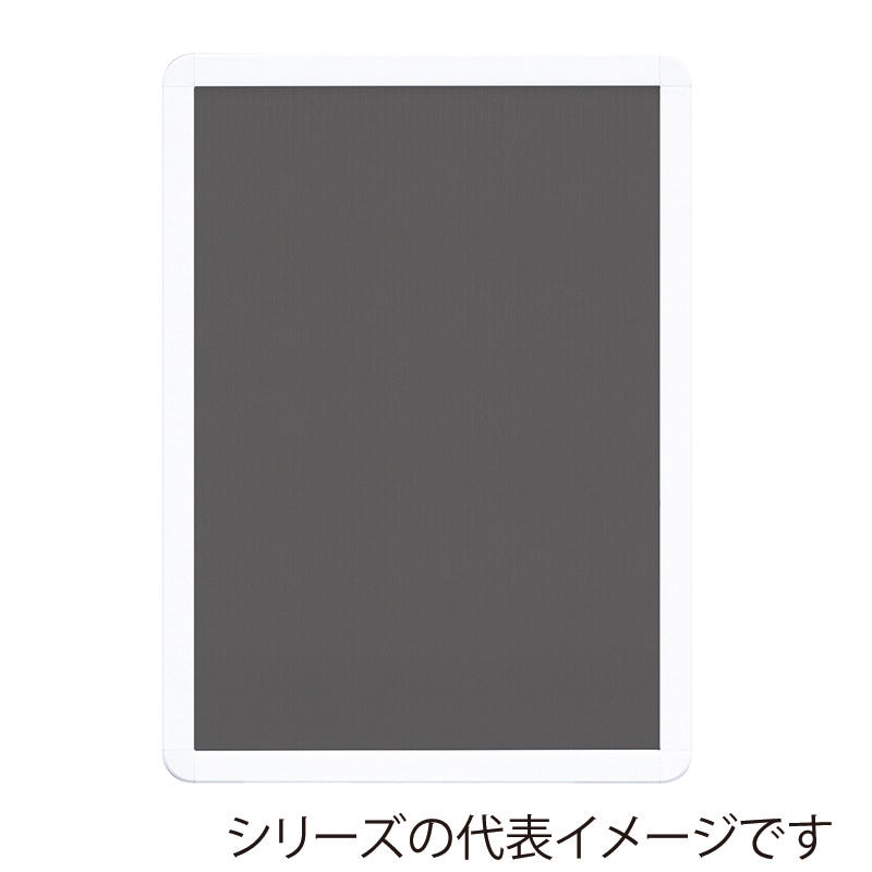 ジャパンアート アルミフレーム　オープンパネルライトC B3　ホワイト×ホワイト OPLC-B3-WH2 1枚（ご注文単位1枚）【直送品】