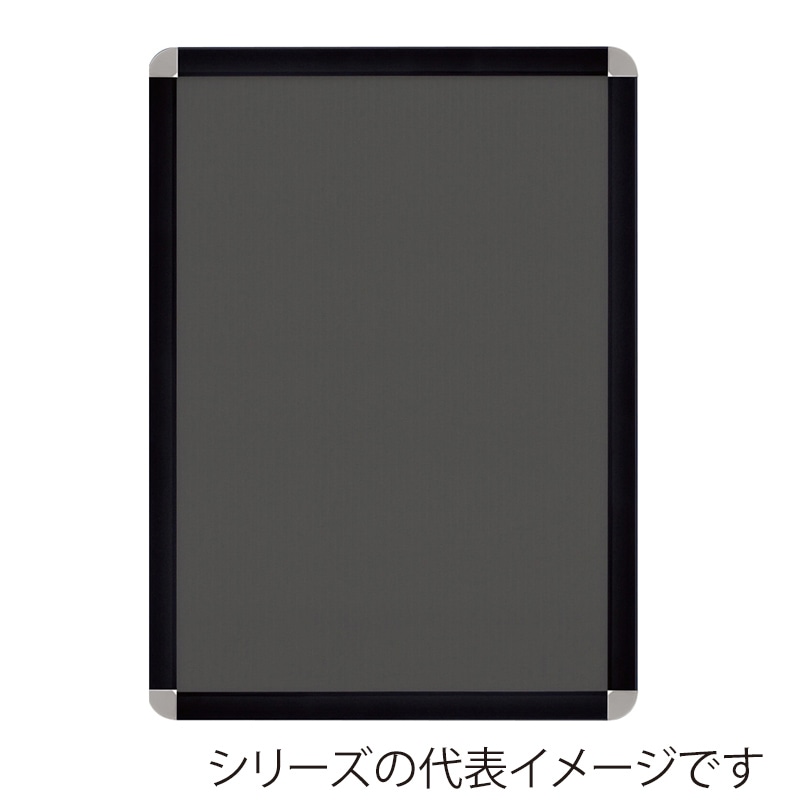 ジャパンアート アルミフレーム　オープンパネルライトC A1　ブラック×シルバー OPLC-A1-BK1 1枚（ご注文単位1枚）【直送品】