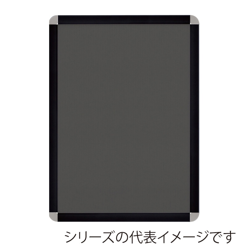ジャパンアート アルミフレーム オープンパネルライトC A2 ブラック×シルバー OPLC-A2-BK1 1枚(ご注文単位1枚)【直送品】