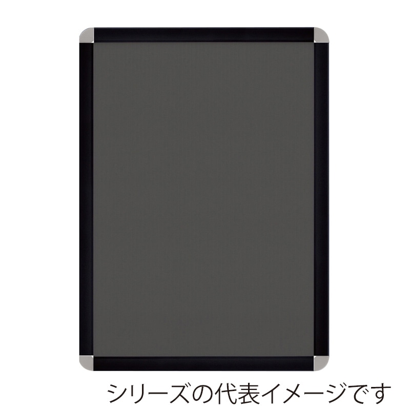 ジャパンアート アルミフレーム　オープンパネルライトC A3　ブラック×シルバー OPLC-A3-BK1 1枚（ご注文単位1枚）【直送品】