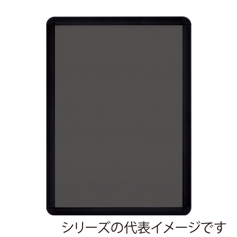 >ジャパンアート アルミフレーム オープンパネルライトC A1 ブラック×ブラック OPLC-A1-BK2 1枚(ご注文単位1枚)【直送品】