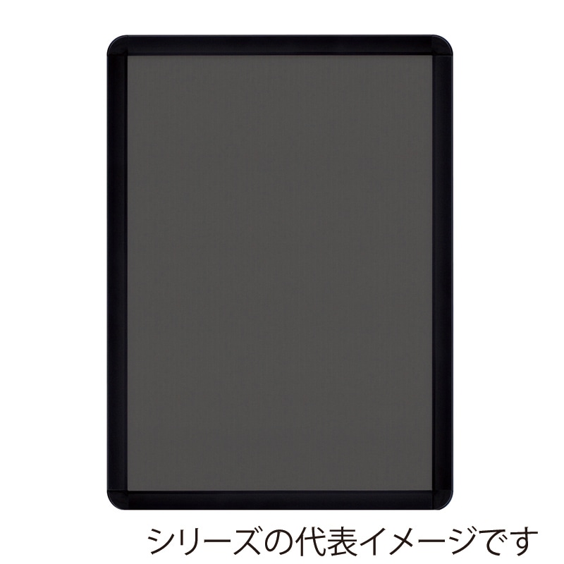ジャパンアート アルミフレーム　オープンパネルライトC A2　ブラック×ブラック OPLC-A2-BK2 1枚（ご注文単位1枚）【直送品】