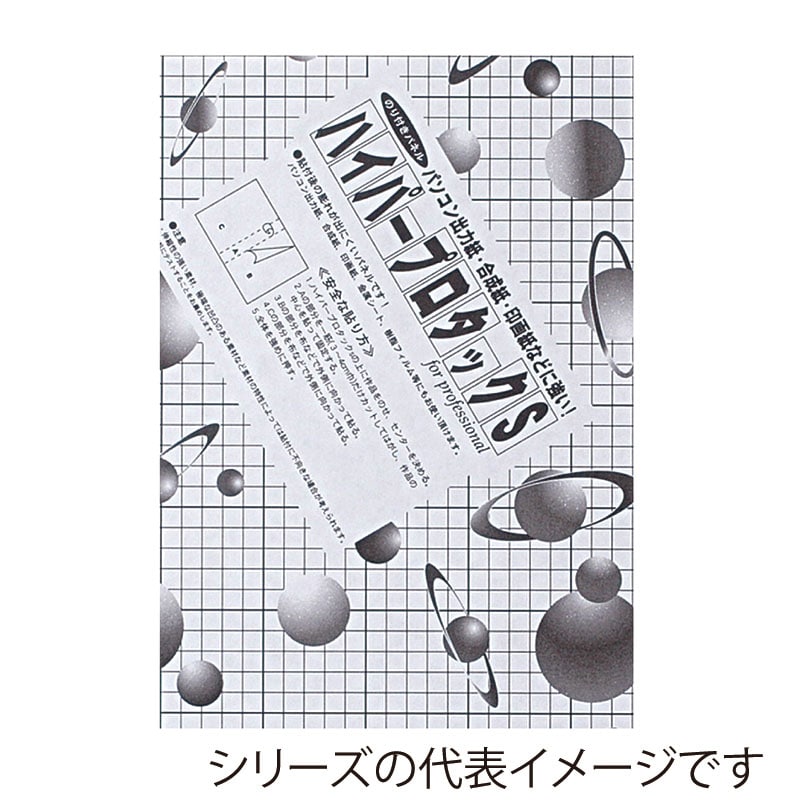 ジャパンアート パネル　ハイパープロタックS　ブラック 7mm厚　3×6 7HPB-3×6 1枚（ご注文単位5枚）【直送品】