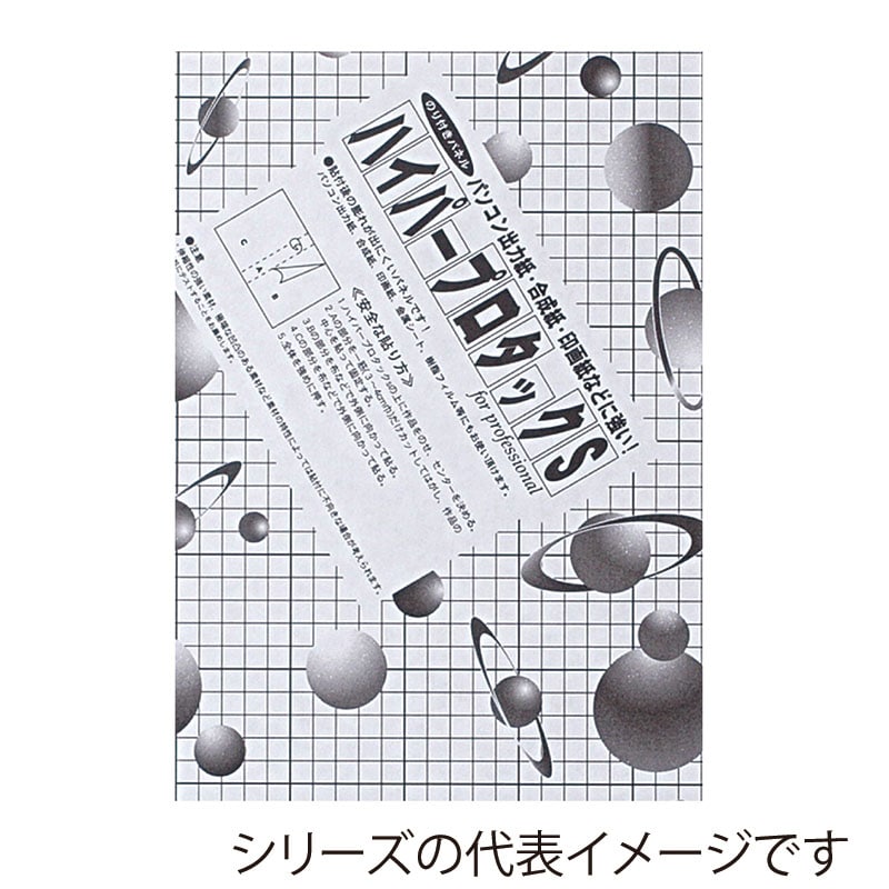 ジャパンアート パネル　ハイパープロタックS　ブラック 7mm厚　B3 7HPB-B3 1枚（ご注文単位1枚）【直送品】