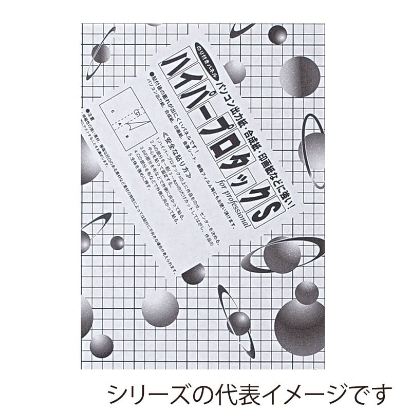 ジャパンアート パネル　ハイパープロタックS　ブラック 7mm厚　B4 7HPB-B4 1枚（ご注文単位1枚）【直送品】