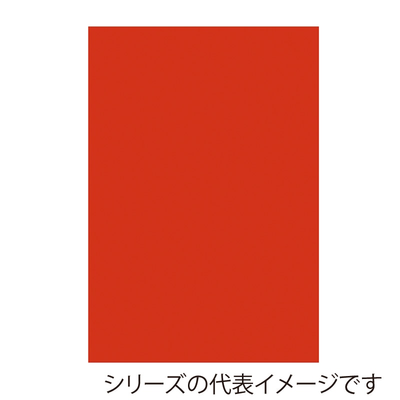 ジャパンアート ボード　カラーポップコーア 5mm厚　B1　ヴァーミリオン 5PC-B1-VN 1枚（ご注文単位1枚）【直送品】