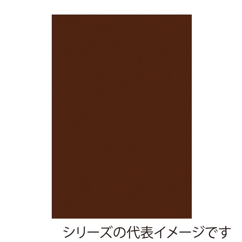 ジャパンアート ボード　カラーポップコーア 5mm厚　B1　ブラウン 5PC-B1-BR 1枚（ご注文単位1枚）【直送品】