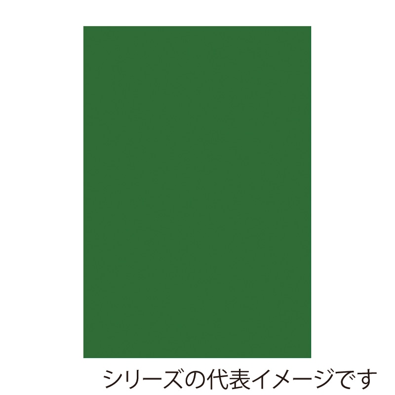 ジャパンアート ボード　カラーポップコーア 5mm厚　A1　グリーン 5PC-A1-GR 1枚（ご注文単位1枚）【直送品】