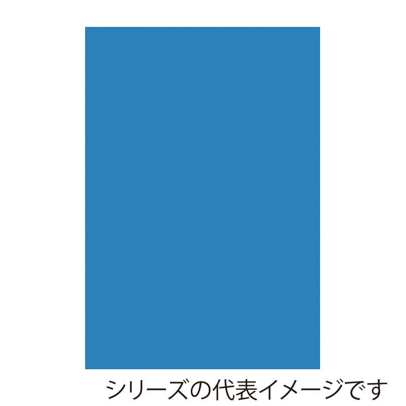 ジャパンアート ボード　カラーポップコーア 5mm厚　A1　ライトブルー 5PC-A1-LB 1枚（ご注文単位1枚）【直送品】