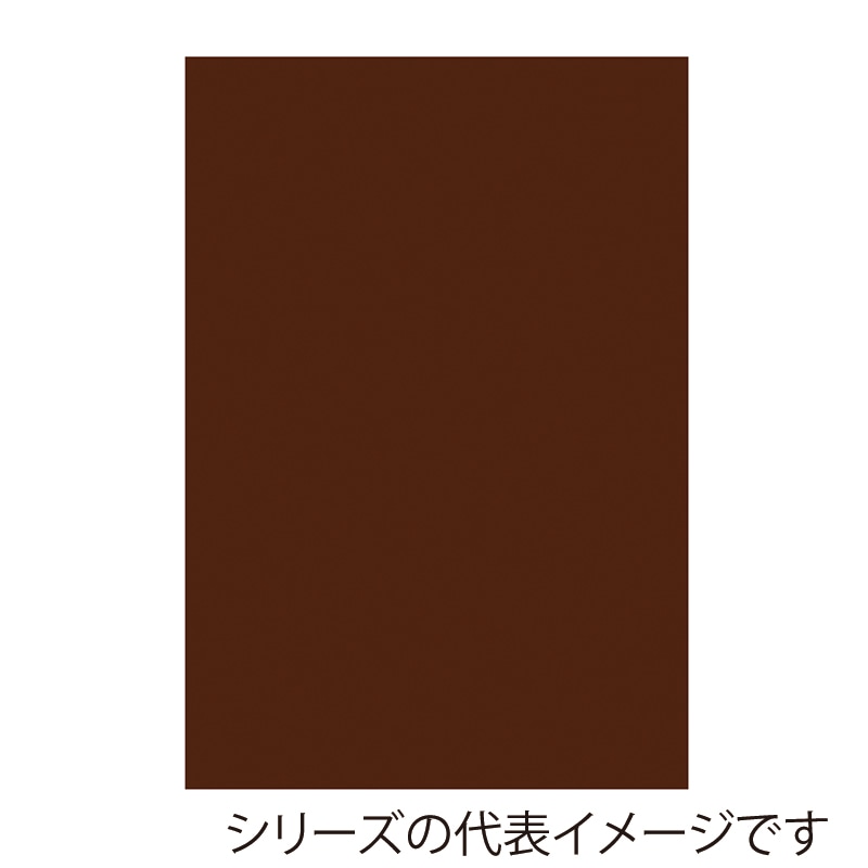 ジャパンアート ボード　カラーポップコーア 5mm厚　A1　ブラウン 5PC-A1-BR 1枚（ご注文単位1枚）【直送品】