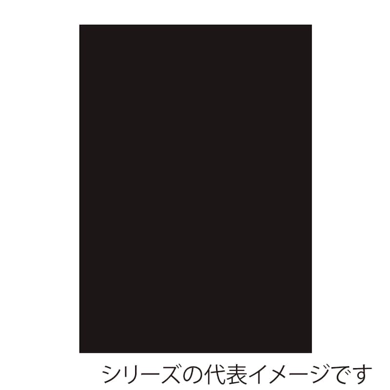 ジャパンアート ニューカラーボード 3mm厚　A4　ブラック BP-3CB-A4-BK 1枚（ご注文単位1枚）【直送品】