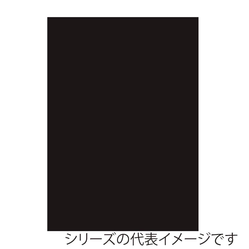 ジャパンアート ニューカラーボード 3mm厚　B4　ブラック BP-3CB-B4-BK 1枚（ご注文単位1枚）【直送品】