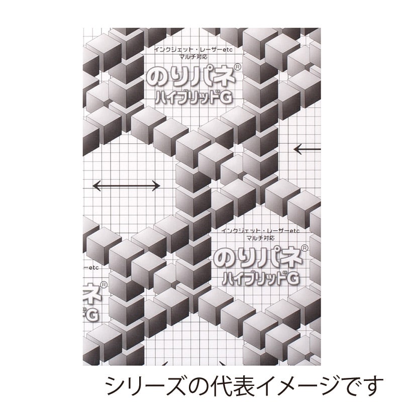 >ジャパンアート パネル　のりパネ　ハイブリッドG 5mm厚　B1 5NH-B1 1枚（ご注文単位1枚）【直送品】