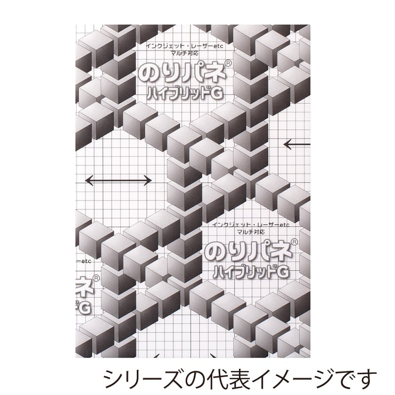 ジャパンアート パネル　のりパネ　ハイブリッドG 5mm厚　B2 5NH-B2 1枚（ご注文単位1枚）【直送品】
