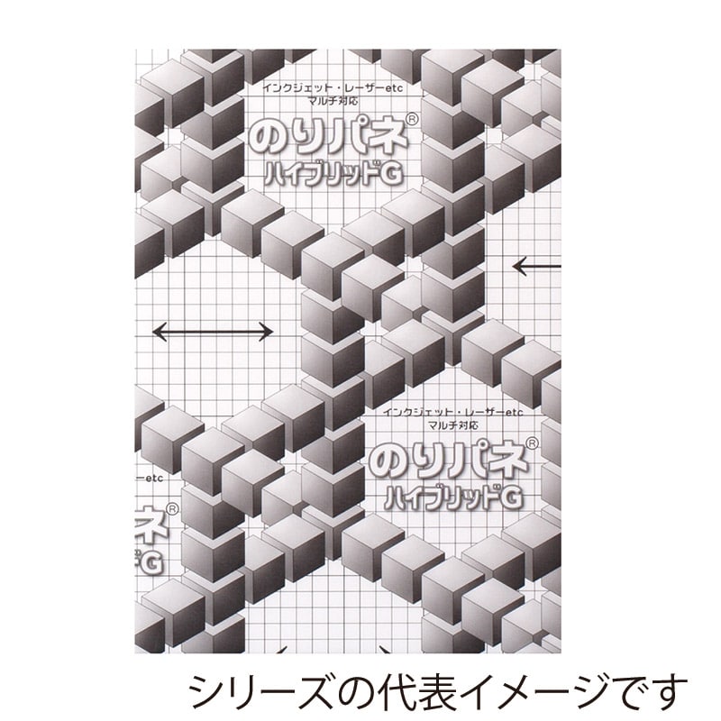 ジャパンアート パネル　のりパネ　ハイブリッドG 5mm厚　B3 5NH-B3 1枚（ご注文単位1枚）【直送品】