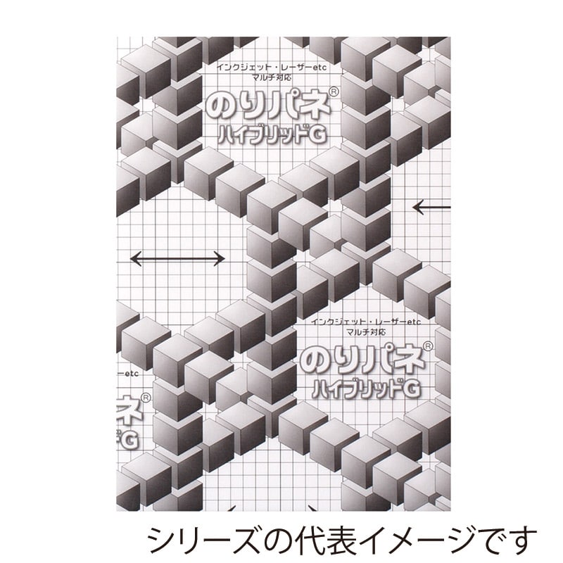 ジャパンアート パネル のりパネ ハイブリッドG 5mm厚 A0 5NH-A0 1枚(ご注文単位1枚)【直送品】