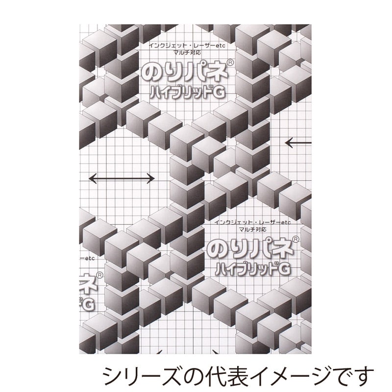 ジャパンアート パネル　のりパネ　ハイブリッドG 5mm厚　A2 5NH-A2 1枚（ご注文単位1枚）【直送品】