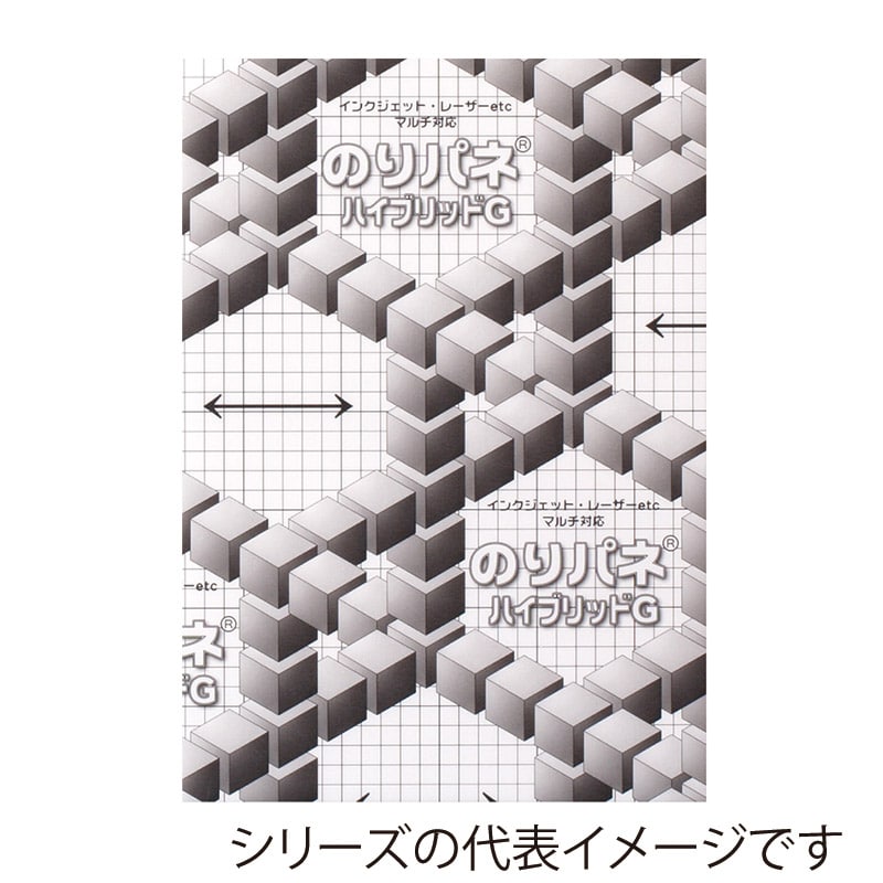 ジャパンアート パネル　のりパネ　ハイブリッドG 5mm厚　A4 5NH-A4 1枚（ご注文単位1枚）【直送品】
