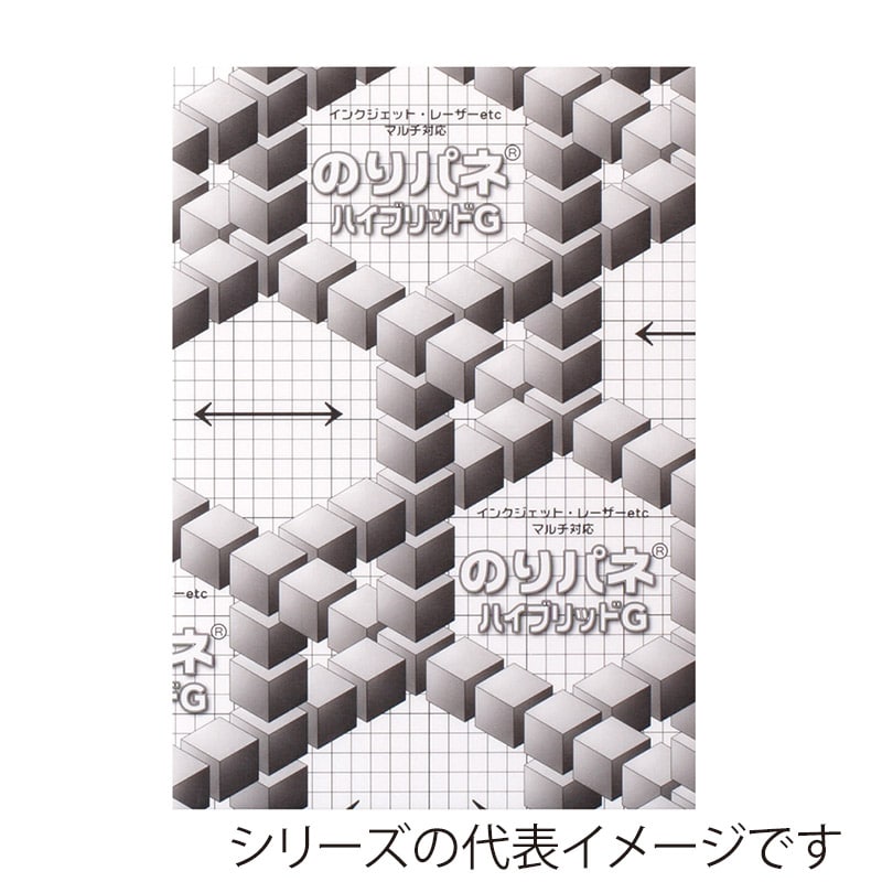 ジャパンアート パネル　のりパネ　ハイブリッドG 5mm厚　3×6 5NH-3×6 1枚（ご注文単位5枚）【直送品】