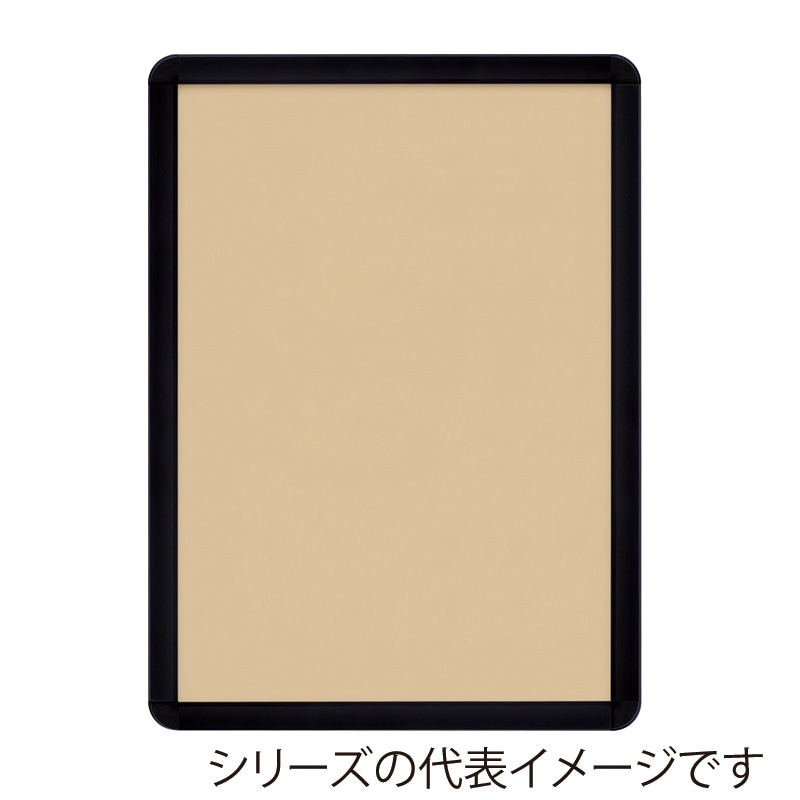 ジャパンアート アルミフレーム オープンパネルS B4 ブラック×ブラック OPS-B4-BK2 1枚(ご注文単位1枚)【直送品】