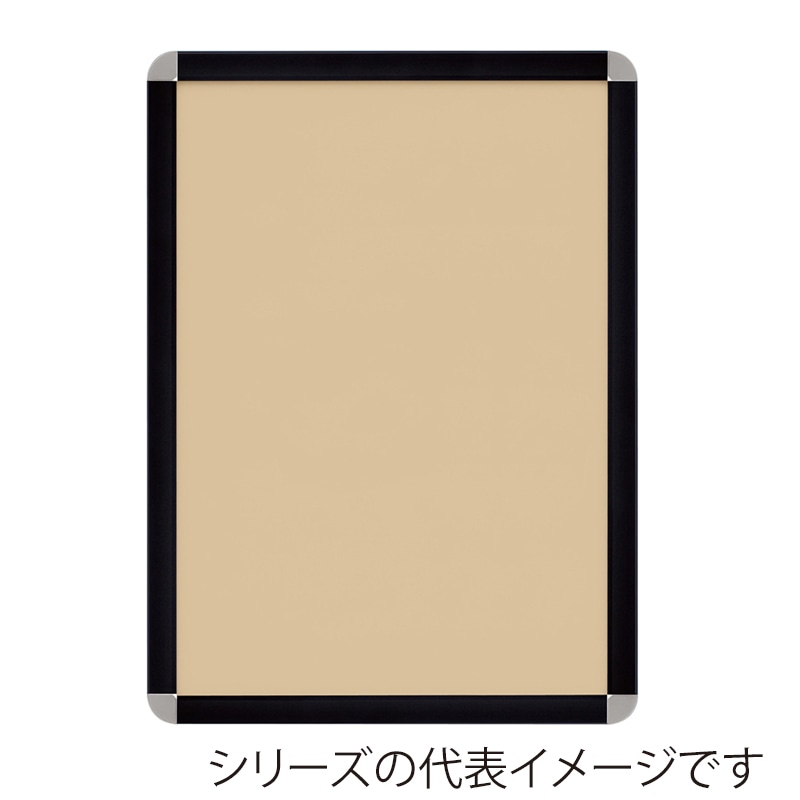 【直送品】 ジャパンアート アルミフレーム　オープンパネルS A4　ブラック×シルバー OPS－A4－BK1 1枚（ご注文単位1枚）