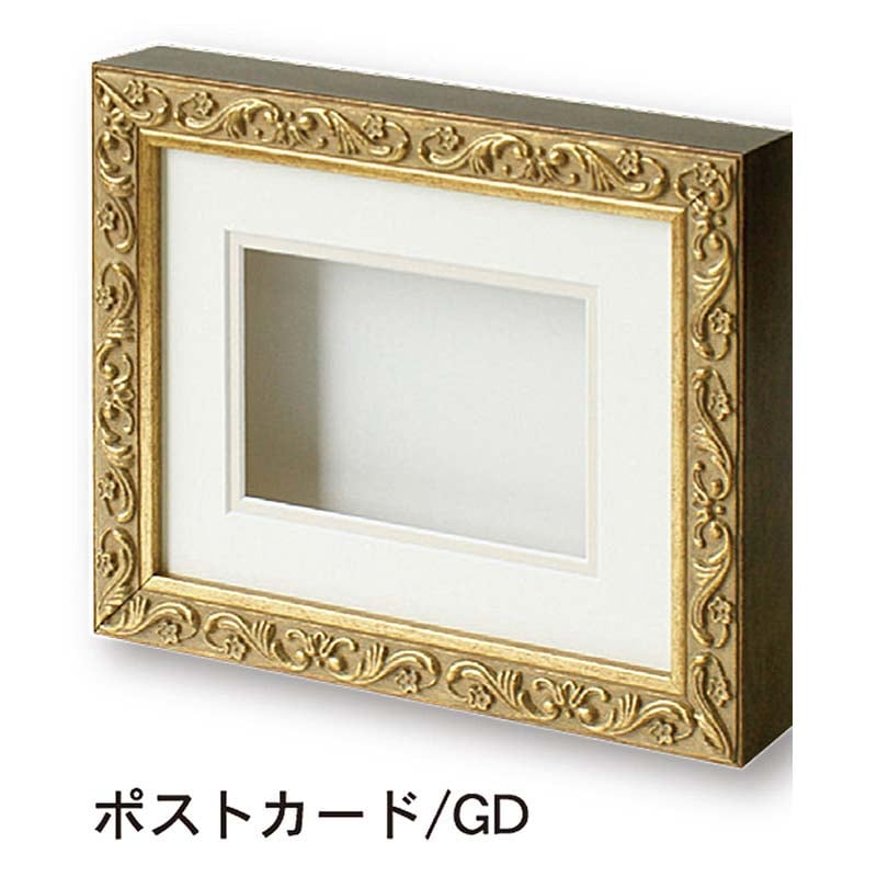 ジャパンアート ディスプレイフレーム　シャドーボックス ポストカード　ゴールド 8201 1個（ご注文単位1個）【直送品】