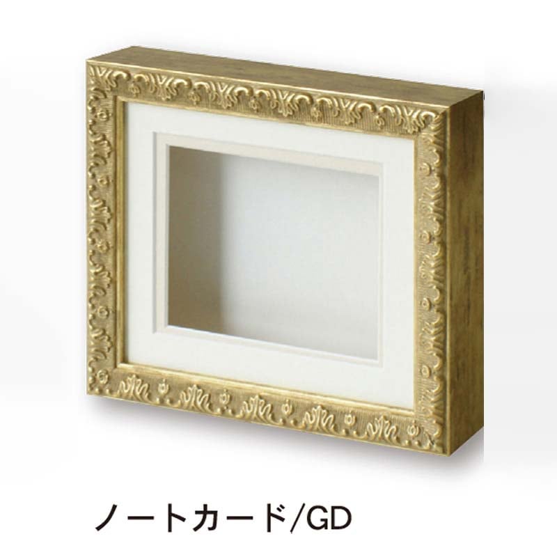 ジャパンアート ディスプレイフレーム　シャドーボックス ノートカード　ゴールド 8210 1個（ご注文単位1個）【直送品】