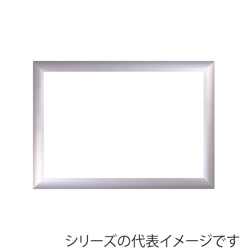 ジャパンアート ジグソーパズルフレーム　フラッパ 10-T　シルバー VP-10T 1枚（ご注文単位1枚）【直送品】