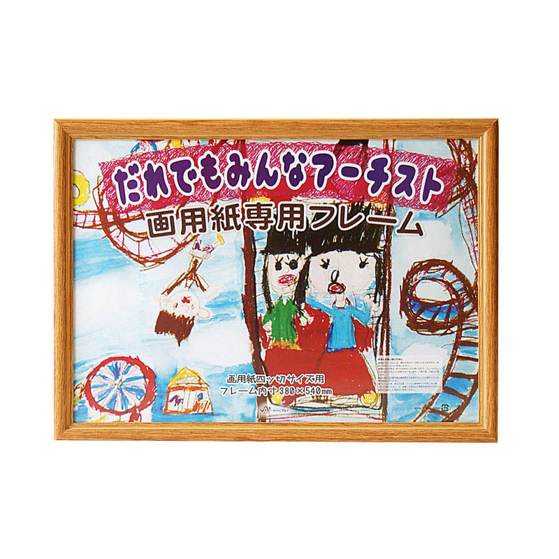 ウッドブラウン