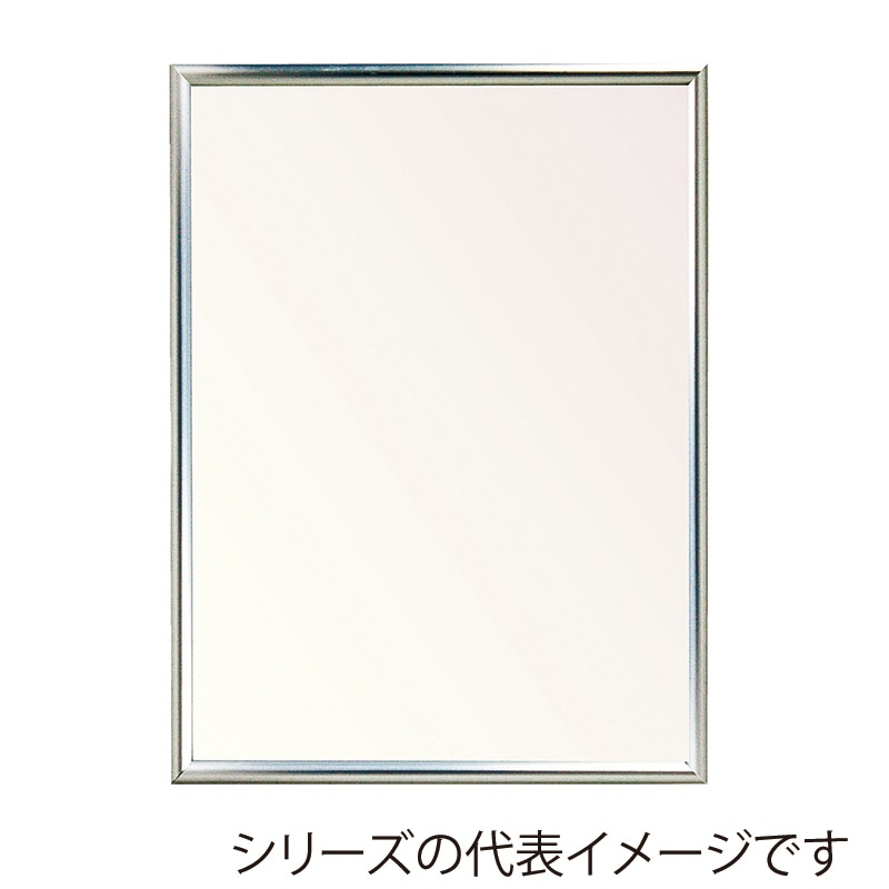 ジャパンアート アルミフレーム オストレッチ ラウンド B1 シルバー SRA-B1-SV 1枚(ご注文単位1枚)【直送品】