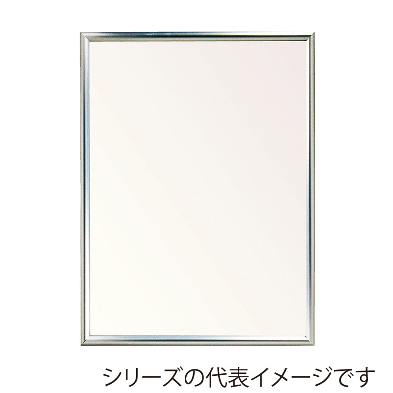 ジャパンアート アルミフレーム オストレッチ ラウンド B3 シルバー SRA-B3-SV 1枚(ご注文単位1枚)【直送品】