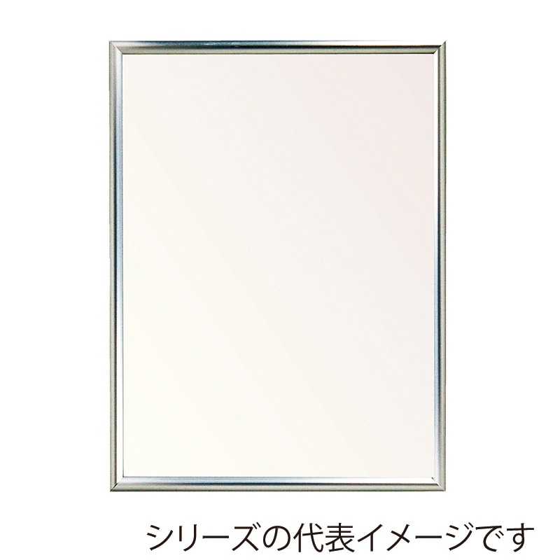 ジャパンアート アルミフレーム オストレッチ ラウンド B4 シルバー SRA-B4-SV 1枚(ご注文単位1枚)【直送品】