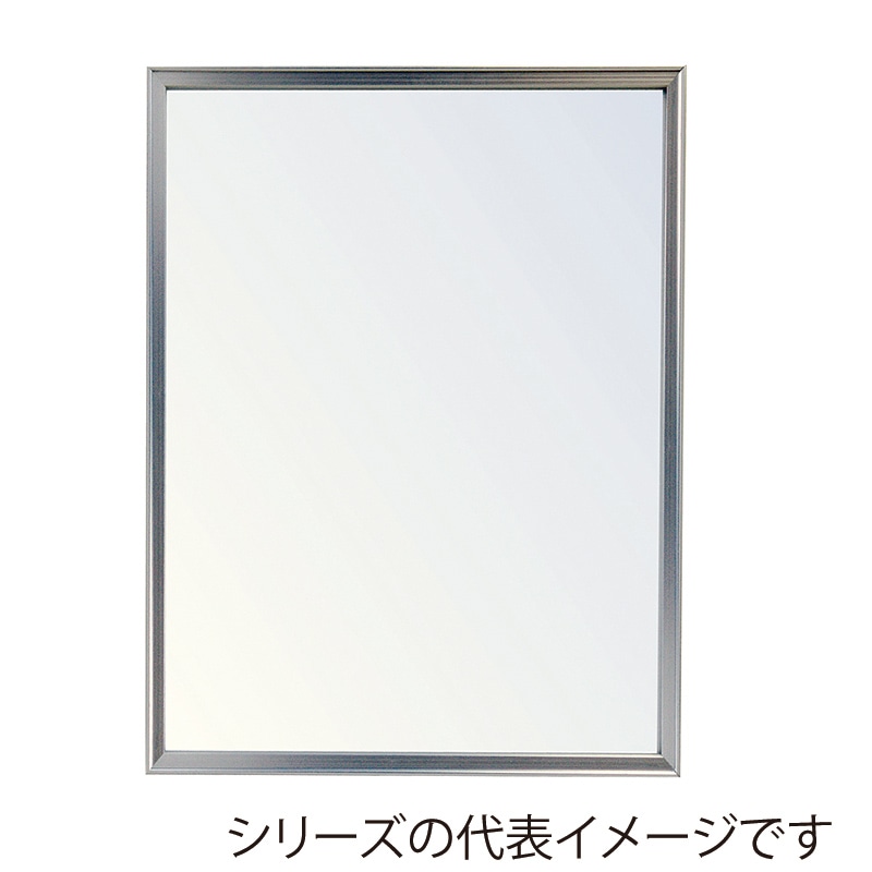 ジャパンアート アルミフレーム オストレッチ アピール B4 シルバー SRB-B4-SV 1枚(ご注文単位1枚)【直送品】
