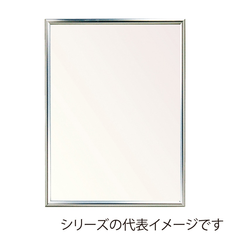 ジャパンアート アルミフレーム オストレッチ ラウンド 八ツ切 シルバー SRA-G7-SV 1枚(ご注文単位1枚)【直送品】