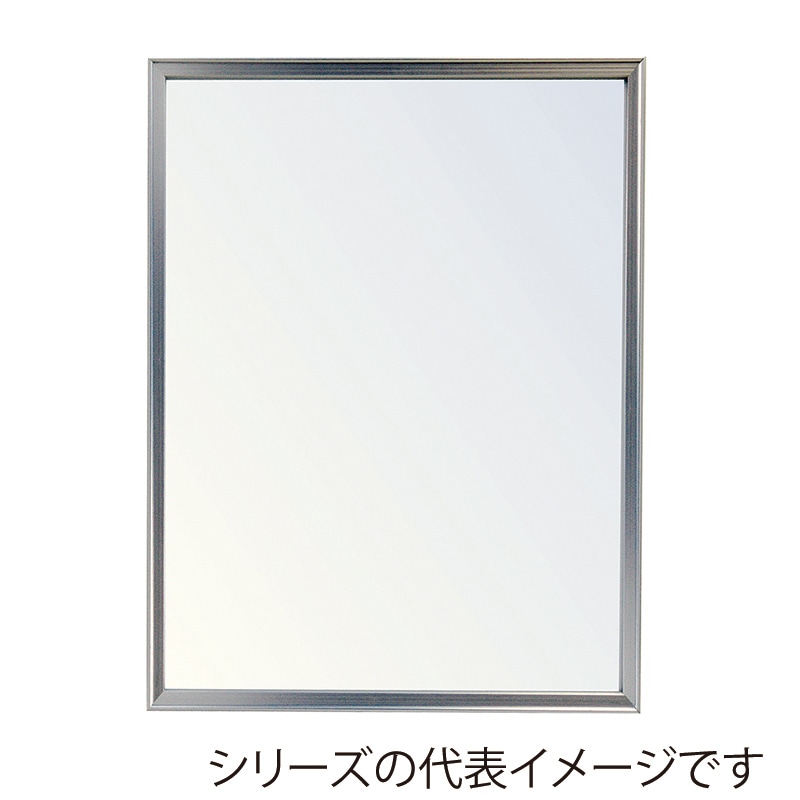 ジャパンアート アルミフレーム オストレッチ アピール 八ツ切 シルバー SRB-G7-SV 1枚(ご注文単位1枚)【直送品】