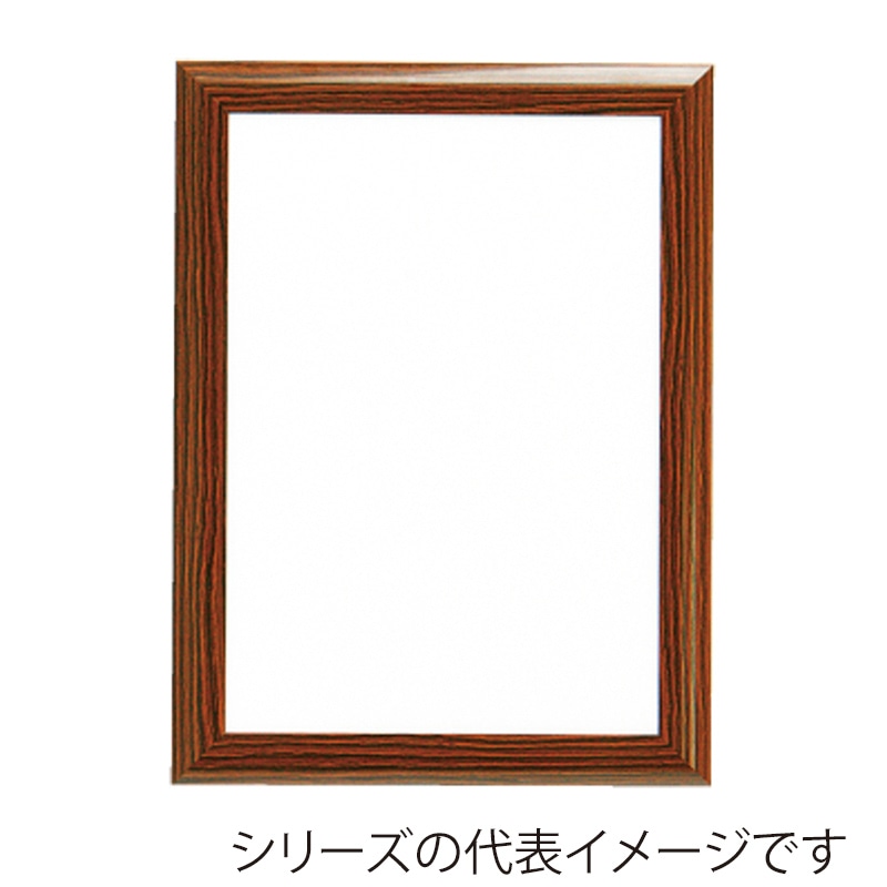 ジャパンアート アルミフレーム フラッパ A1 木目 VP-A1-WX 1枚(ご注文単位1枚)【直送品】