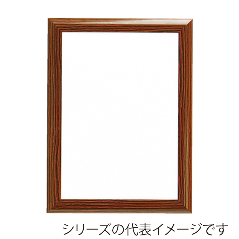 >ジャパンアート アルミフレーム フラッパ B3 木目 VP-B3-WX 1枚(ご注文単位1枚)【直送品】