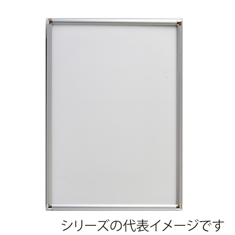 ジャパンアート アルミフレーム　イレパネビューカバー B1　シルバー FOPBC-B1-SV 1枚（ご注文単位1枚）【直送品】