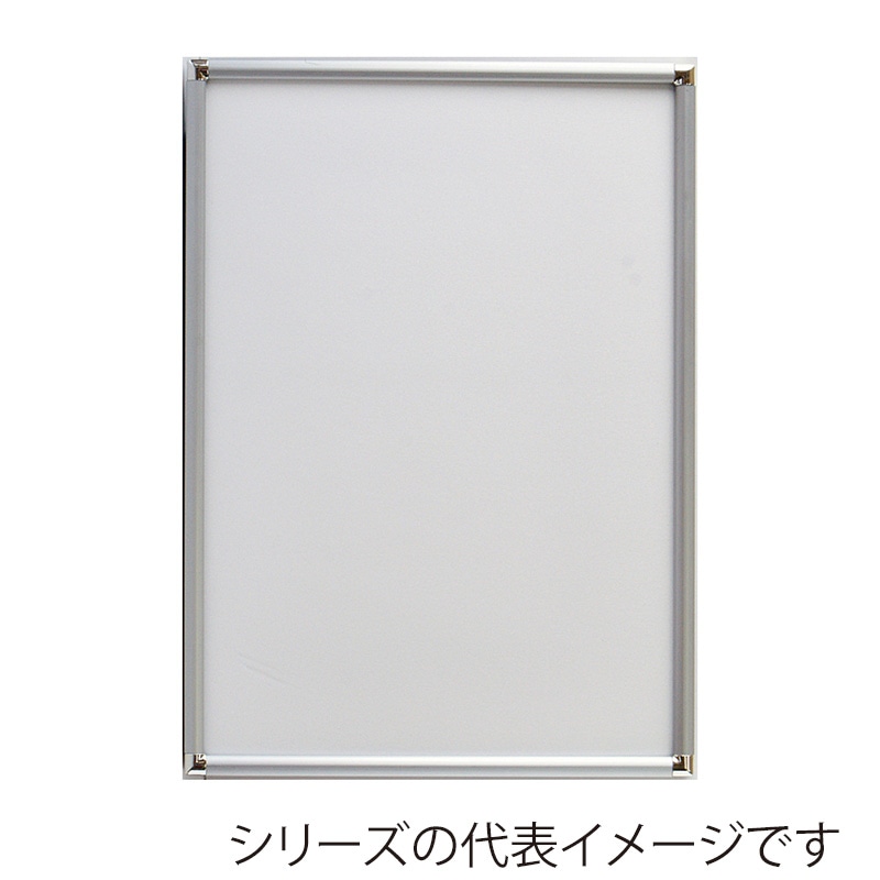 ジャパンアート アルミフレーム　イレパネビューカバー A1　シルバー FOPBC-A1-SV 1枚（ご注文単位1枚）【直送品】