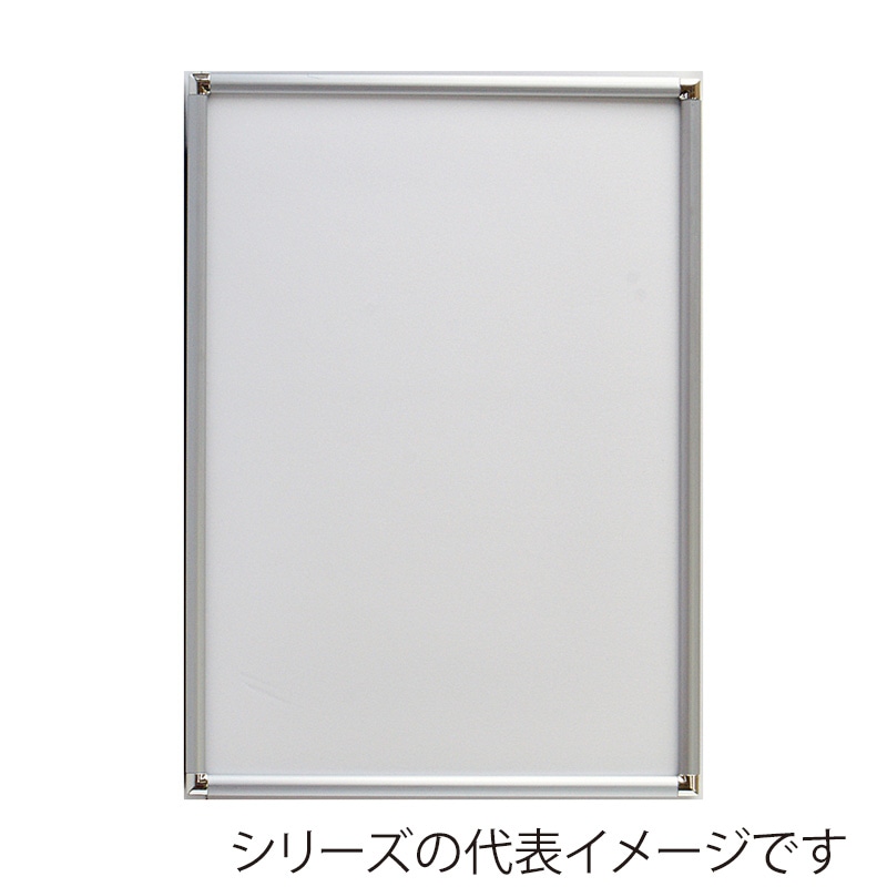 ジャパンアート アルミフレーム　イレパネビューカバー B3　シルバー FOPBC-B3-SV 1枚（ご注文単位1枚）【直送品】