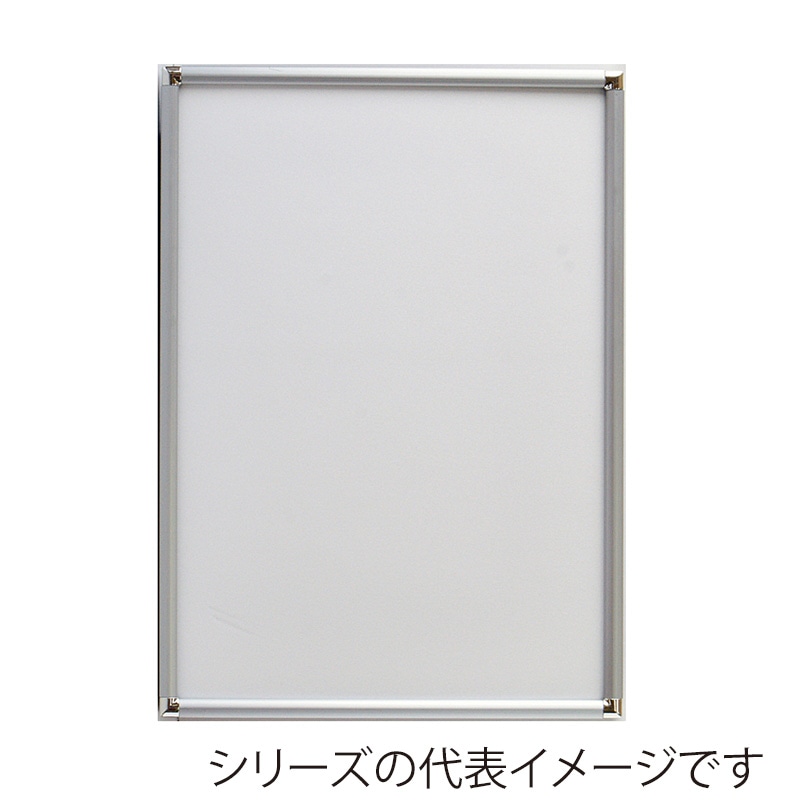 ジャパンアート アルミフレーム　イレパネビューカバー A3　シルバー FOPBC-A3-SV 1枚（ご注文単位1枚）【直送品】