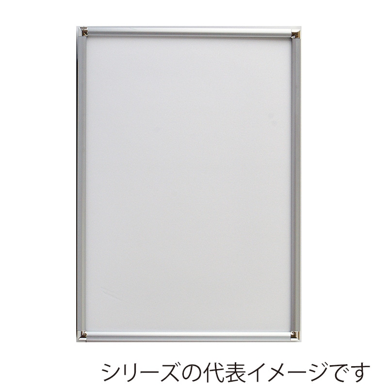ジャパンアート アルミフレーム　イレパネビューカバー B4　シルバー FOPBC-B4-SV 1枚（ご注文単位1枚）【直送品】