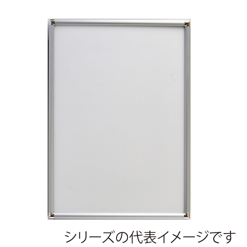 ジャパンアート アルミフレーム　イレパネビューカバー A4　シルバー FOPBC-A4-SV 1枚（ご注文単位1枚）【直送品】